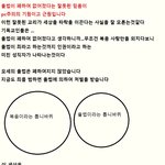 <b>혼혈</b> 다문화가 비성경적인 주장인 이유 ....