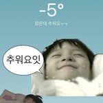 [NCT드림] 나 <b>사실</b> 날씨는 안궁금함