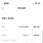 친구<b>생일</b>케이크!!!!드러와버ㅡ