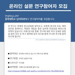 [추첨 통한 커피쿠폰 증정][<b>심리검사</b> 결과 알려드림] 정서조절에...