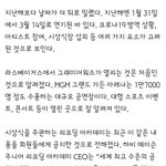 [군대] 3월 <b>중순</b>쯤 콘서트하고 그래미가나봐