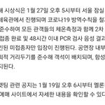 [더보이즈] 애들 <b>가온</b>차트 시상식 나온다‼️