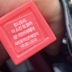 여친 입생로랑 립스틱 색깔 <b>질문</b>!