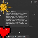 [이것좀봐줘] (추가++)기아에 5000만원 기부한건가요...