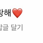 [댓글부탁해] 프리지아 사과문 댓글에