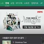 [더보이즈] <b>네이버</b> 광고에