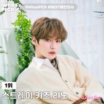 [스키즈] 메인<b>댄서</b> 1등 리노 축하해 ❤️