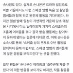 손나은 <b>불참</b> 결국 기존 소속사도 잘못 있는거 아님?