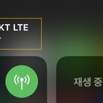 아이폰으로 바꾸고 불편한것과 잘쓰는것