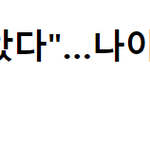 "벌써 가상의류 10만개 팔았다"…나이키도 구찌도 <b>메타</b>버스로