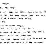속보! 최장수 아이돌 신화 막내 <b>앤디</b> 결혼 발표! ㅋㅋㅋㅋㅋ
