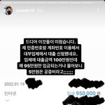 [이것좀봐줘] 진명<b>여고</b> 사건 점점 선 넘는데?