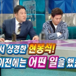 현봉식이 배우가 된 계기