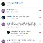 [방탄소년단] 얘네 이거 단톡으로 <b>이용</b>하네ㅋㅋㅋㅋ