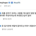 김석진이 내가 하고싶은<b>말</b> 해줌