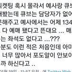 [펜타곤] 누가 <b>예사</b>에 어제 일예 문의한 유니있네