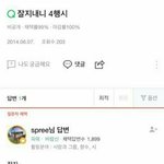 [이것좀봐줘] 전국 <b>방역</b>패스 아직도 함?