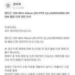 [펜타곤] <b>매크로</b> 맞네