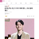 <b>엑소</b> 첸, 두 아이 아빠 됐다