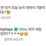 [방탄소년단] 그래서 오늘 스케쥴은 어케 되었을까ㅋㅋㅋ