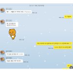 유명한 인플루언서 고객님의 <b>보상</b>요구....이럴 경우 에 저희는 어떻게...