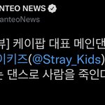 [스키즈] <b>한터</b>가 리노잘알인 거 왜이렇게 웃기짘ㅋㅋㅋㅋㅋㅋㅌ