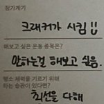 [더보이즈] 철저히 이것대로 살고있음