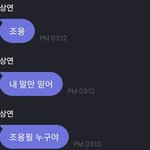 [더보이즈] 언제쯤 이런거에 안웃을까