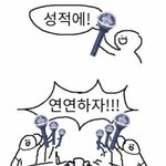 [펜타곤] 하 그래도 다행이야 진짜