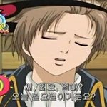 <b>소고</b> 좋아하는 사람 있어..? 제발