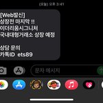 <b>코린</b>이 이더리움시그니처 어떰 ?