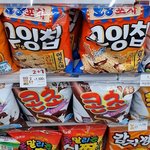 [TXT] ㅅㄷ 편의점 갔는데 <b>영원럽</b> 모드썬 버전 나와서