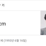 키 속이는 박보검