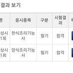 [ㅈㄱㄴ] 나 자랑 좀 함