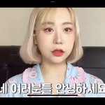 조두팔 <b>입술</b>