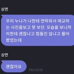[더보이즈] <b>상연</b>이 프메 왤케 웃김