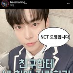 [NCT칠프] 너네 이분 알아?