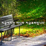 [회사생활] 지금까지가 아니라 지금부터입니다~