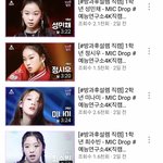 방과후설렘 애들 대부분 중딩이야?