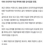 프리지아 소속사 <b>입장</b>문