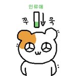 [댓글부탁해] 얘들아 아이폰 살까 <b>신발</b> 살까
