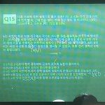 [댓글부탁해] <b>정법</b> 이거 답 뭐야