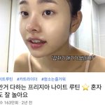 프리지아 얘긴데….