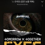 이거 노래 조음