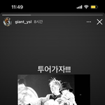 [ㅈㄱㄴ] 와 ㄹㅇ 빅뱅 컴백하나<b>보네</b>