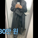 <b>손민수템</b>에 1400만원까지 씀