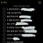 [더보이즈] ㅅㄷ)