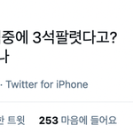 [엔터톡] 솔로 데뷔한 김우진… 탈퇴 멤이 겪는 현실 (살해협박...