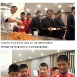닭갈비 처음 먹어 본 북한 유소년 <b>선수</b>들
