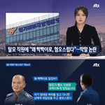 [병맛] 선 넘은 <b>갑</b>질